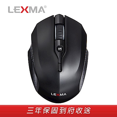 LEXMA M900R無線靜音滑鼠