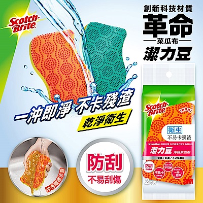 3M 菜瓜布(2片裝)