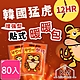 KM生活 韓國猛虎12HR增強型貼式暖暖包_80入(10入/包) product thumbnail 1