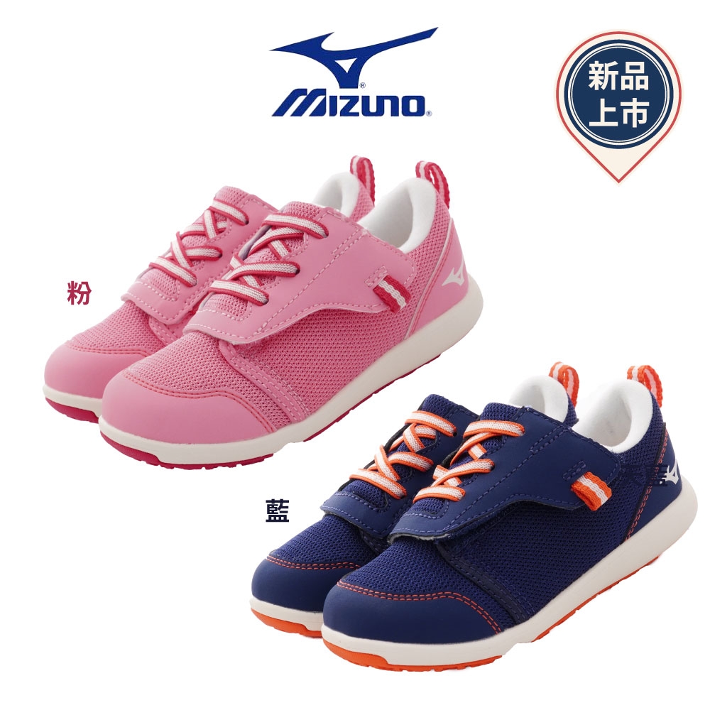 新品任選★MIZUNO童鞋 PLAMORE KIDS GD2133系列(中小童段)