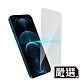 嚴選 iPhone 12 Pro Max 非滿版高透防污鋼化玻璃貼 product thumbnail 1