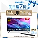 Philips 飛利浦 65型4K QLED Google TV 智慧顯示器 65PQT8159 product thumbnail 1