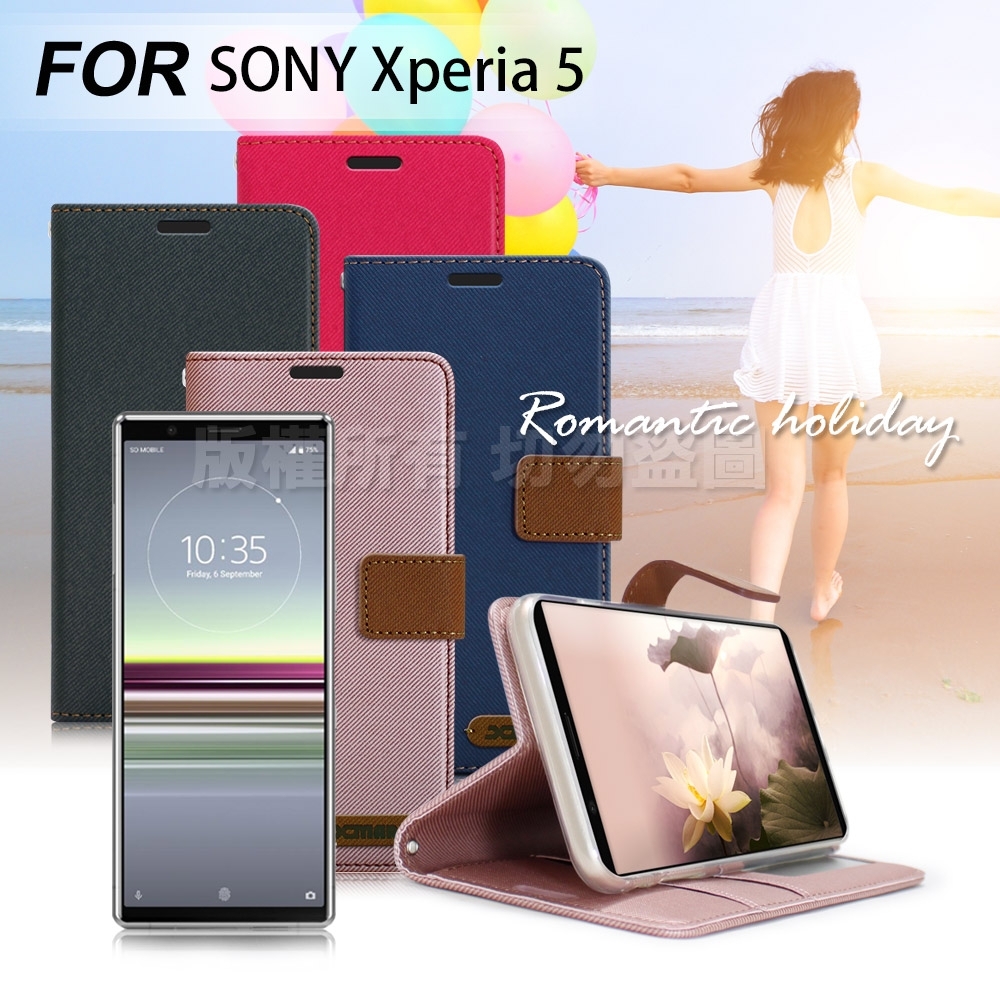 Xmart for SONY Xperia 5 度假浪漫風支架皮套