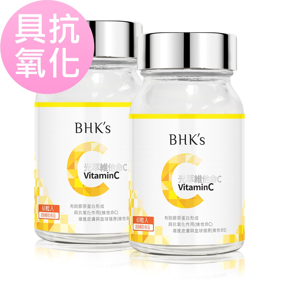 BHK’s光萃維他命C雙層錠 (60粒/瓶)2瓶組