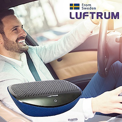 瑞典LUFTRUM 智能車用空氣清淨機-晴空藍(C20A)