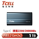 TCELL 冠元 TC200 USB3.2/Type C Gen2x2 1TB 外接式固態硬碟SSD (深海藍) product thumbnail 1