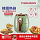 THOMSON 2.5L氣炸鍋 TM-SAT15A(復古綠)【福利品九成新】 product thumbnail 1