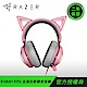 Razer Kraken Kitty 北海巨妖發光耳機(粉) product thumbnail 1