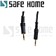 SAFEHOME 三環 3.5mm 音源延長線(公對公)，15M，15米長 CA1610 product thumbnail 1
