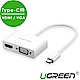 綠聯 USB Type-C轉HDMI/VGA轉換器 product thumbnail 1