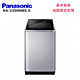 Panasonic 國際牌 NA-V200NMS-S 20KG 直立式變頻洗衣機 不鏽鋼色 product thumbnail 1