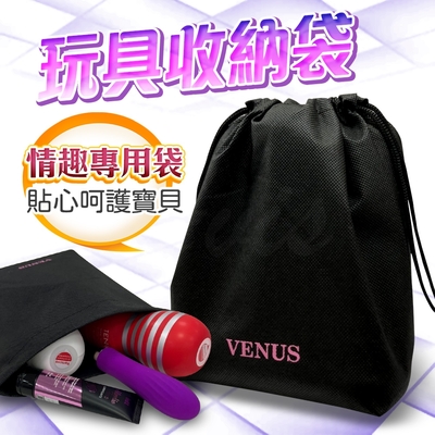 Venus 超隱密收納袋｜神秘黑