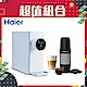 Haier海爾 5L免安裝RO瞬熱式淨水器開飲機(小白鯨) WD501A搭贈隨行咖啡機 product thumbnail 2