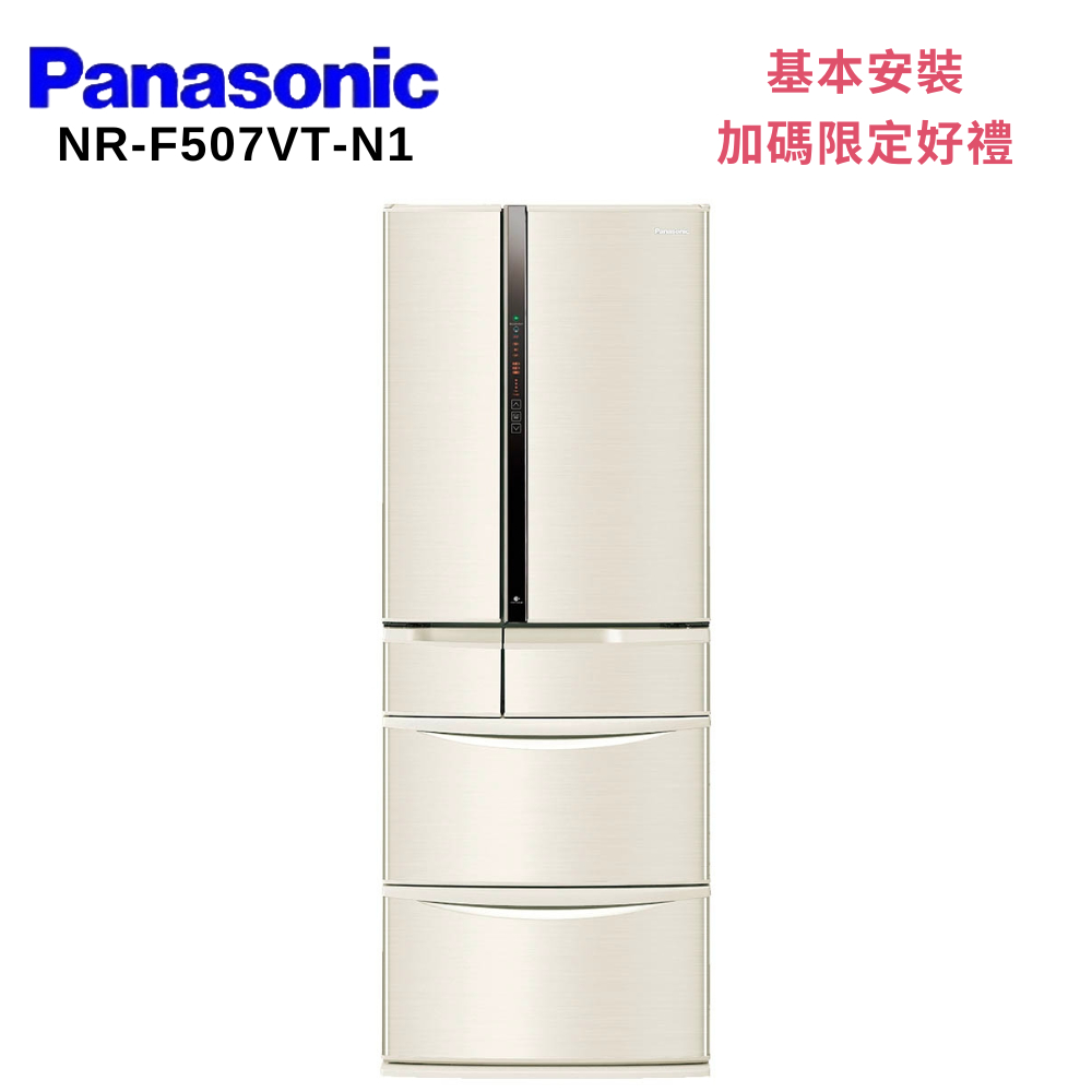 Panasonic NR-F477TM-N - 冷蔵庫