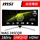 MSI微星 MAG 345CQR 34型 UWQHD 180Hz HDR曲面電競螢幕 product thumbnail 1