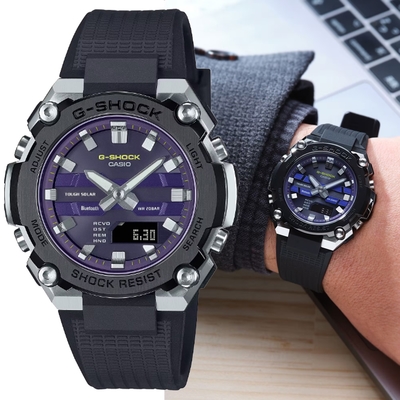 CASIO 卡西歐 G-SHOCK G-STEEL 纖薄 太陽能智慧藍芽雙顯錶-藍 GST-B600A-1A6