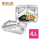 【點秋香】227總匯料理盒 2入x3組 product thumbnail 1