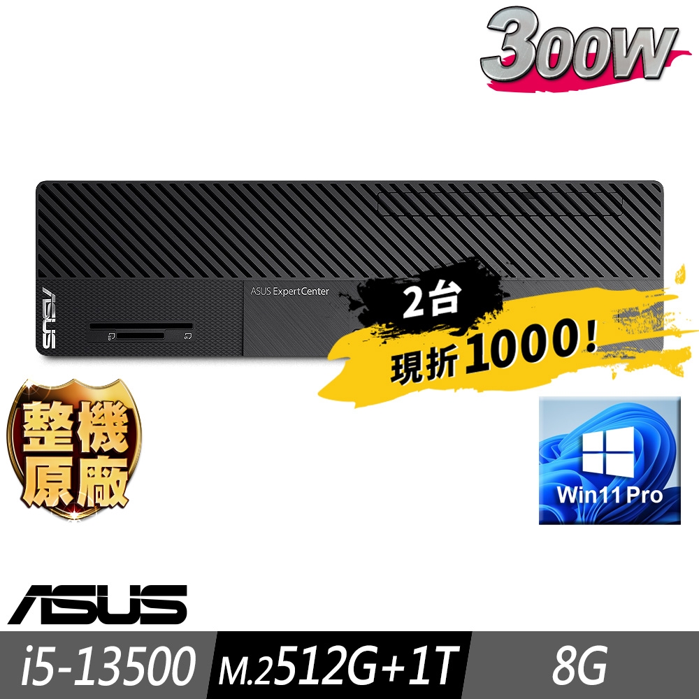 (兩台組)ASUS 薄型 M700SE 商用電腦 i5-13500/8G/M.2-512GB+1TB/W11P