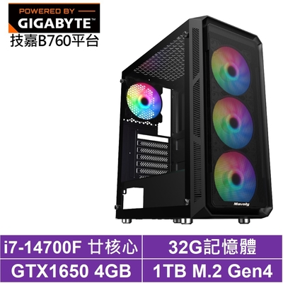 技嘉B760平台[奇兵刺客]i7-14700F/GTX 1650/32G/1TB_SSD