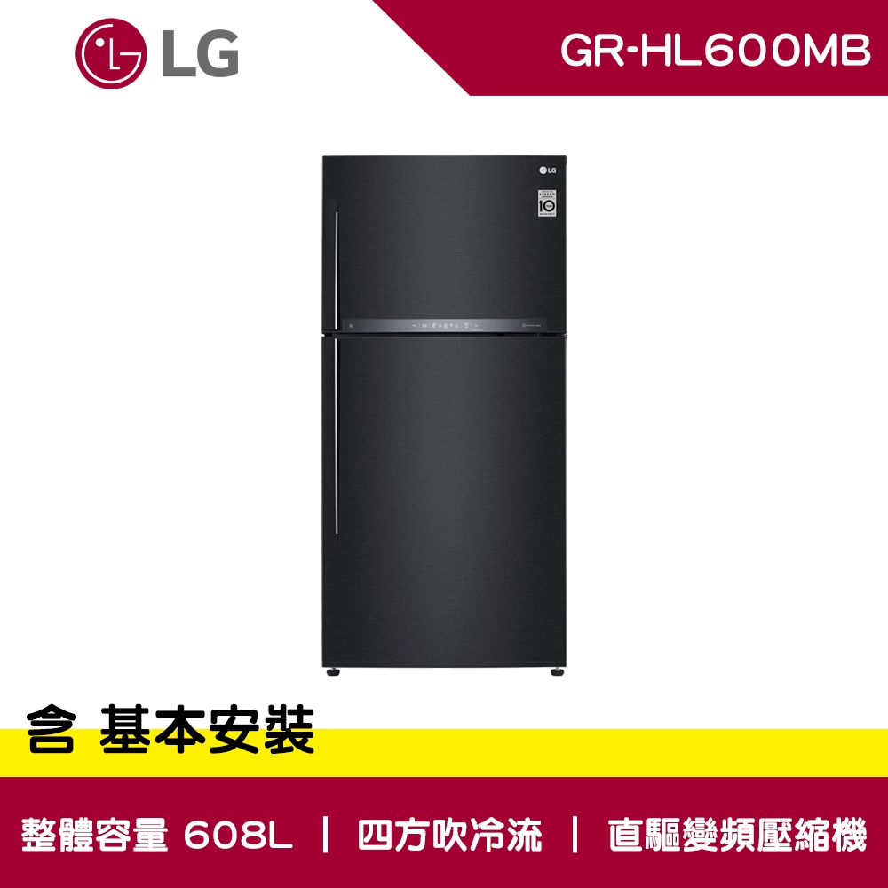 LG樂金 608L WiFi 直驅變頻 雙門冰箱 夜墨黑 GR-HL600MB