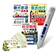 LiveABC看影片學英語（全3書）+ LiveABC智慧點讀筆16G( Type-C充電版)+7-11禮券500元 product thumbnail 1