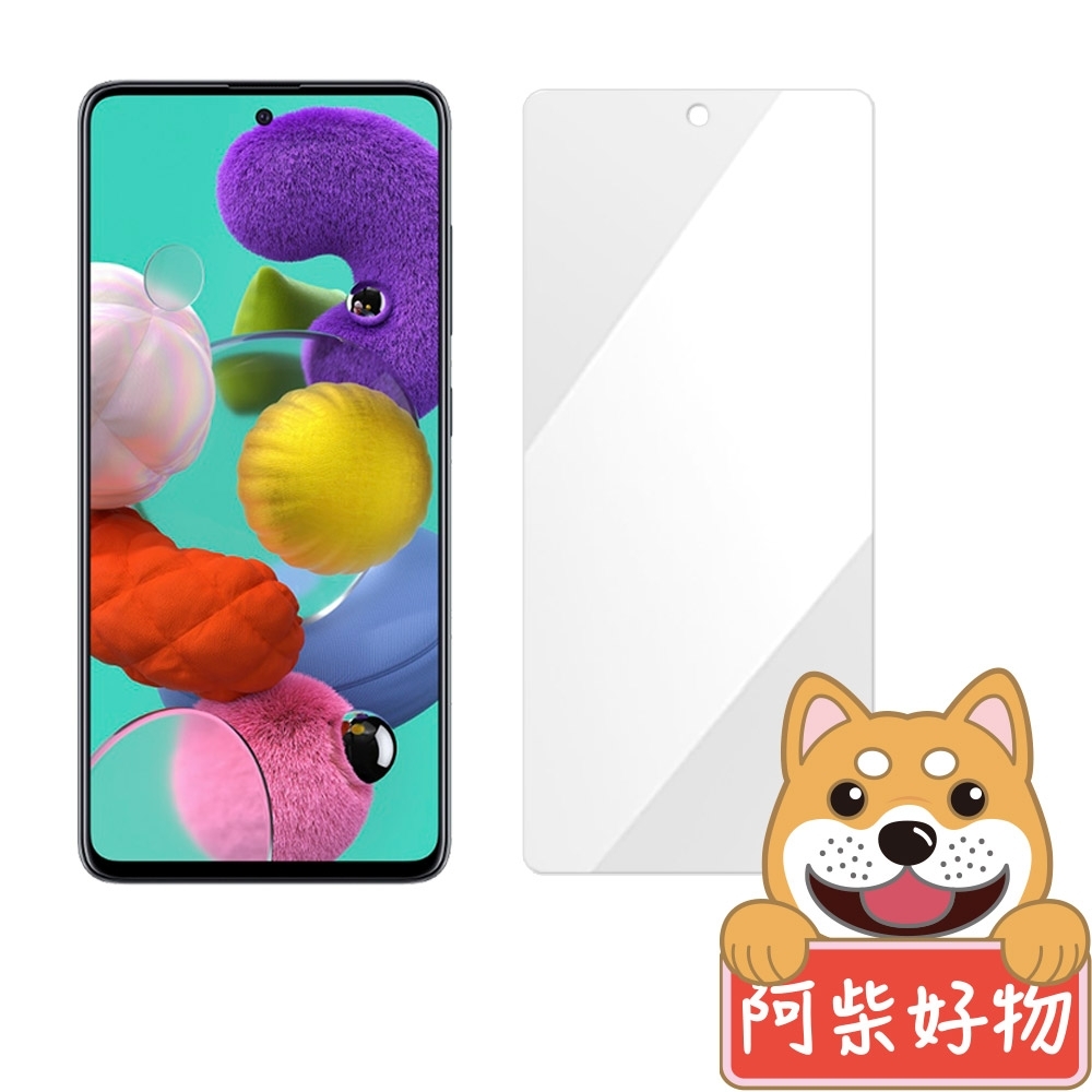 阿柴好物 Samsung Galaxy A52 5G 非滿版 9H鋼化玻璃貼