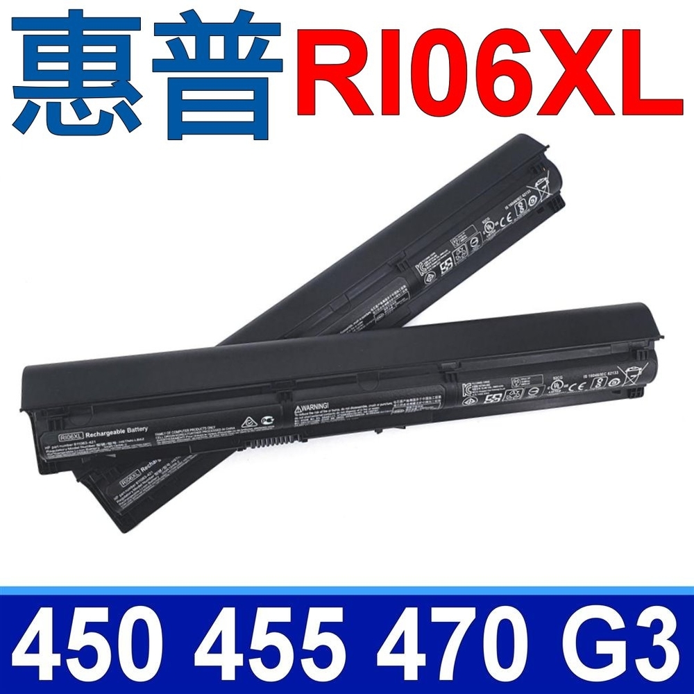 HP RI06XL 惠普 電池 RI04XL RI06 HSTNN-LB6Z L07348-221 L07349-221 ProBook 450 455 470 G3 450 455 470 G4