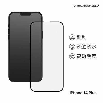 犀牛盾 iphone 14 plus(6.7吋) 9h 3d滿版玻璃保護貼