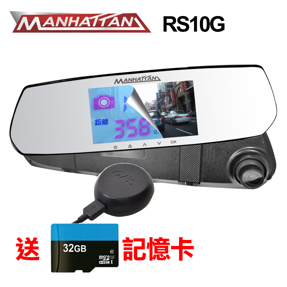 MANHATTAN RS10G GPS測速預警 行車紀錄器-快速到貨