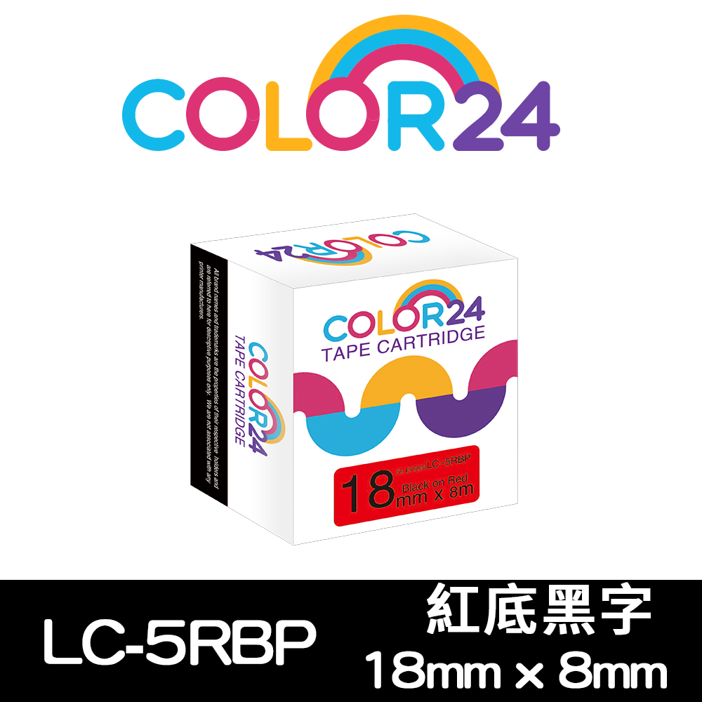 【Color24】 for Epson LK-5RBP / LC-5RBP 紅底黑字相容標籤帶(寬度18mm)