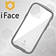 日本 iFace iPhone 14 Pro Max Reflection 抗衝擊強化玻璃保護殼 - 莫蘭迪灰色 product thumbnail 1