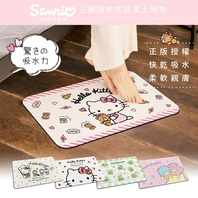 【收納王妃】三麗鷗 Sanrio 軟式珪藻土吸水地墊60x40 腳踏墊 雙子星 布丁狗