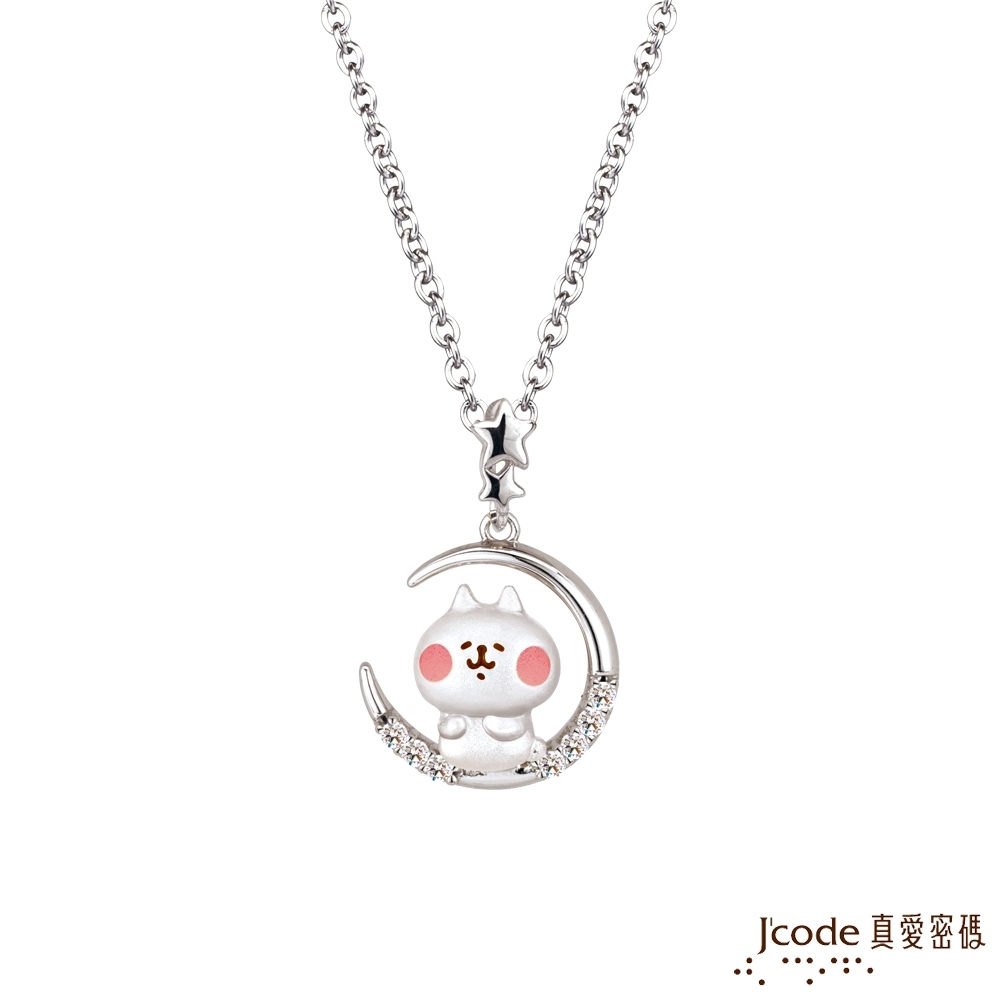 J'code真愛密碼銀飾 卡娜赫拉的小動物-月光粉紅小動物純銀墜子 送項鍊