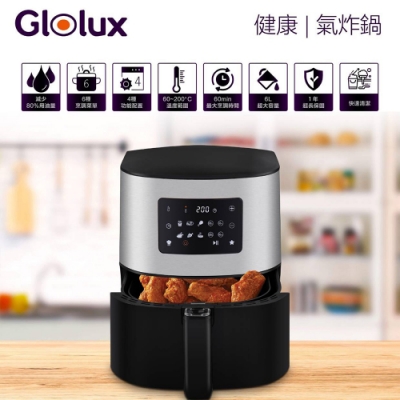 【Glolux】6666健康氣炸鍋(GLX6001AF)