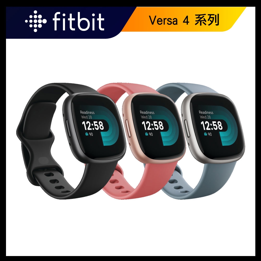 Fitbit Versa 4 健康運動智慧手錶(睡眠血氧監測) Yahoo奇摩購物中心