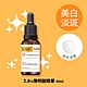 【Dr.Hsieh達特醫】LabSmart Classic精華30ml-無盒(保濕/美白/煥膚/抗老/緊緻/修護) product thumbnail 7