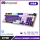 irocks K74R 機械式鍵盤-熱插拔Gateron軸-RGB背光-白紫晶 product thumbnail 2