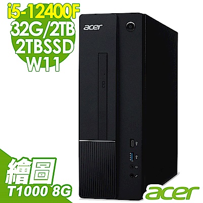 ACER AXC-1750 (i5-12400F/32G/2TSSD+2TB/T1000_8G/W11)繪圖家用電腦