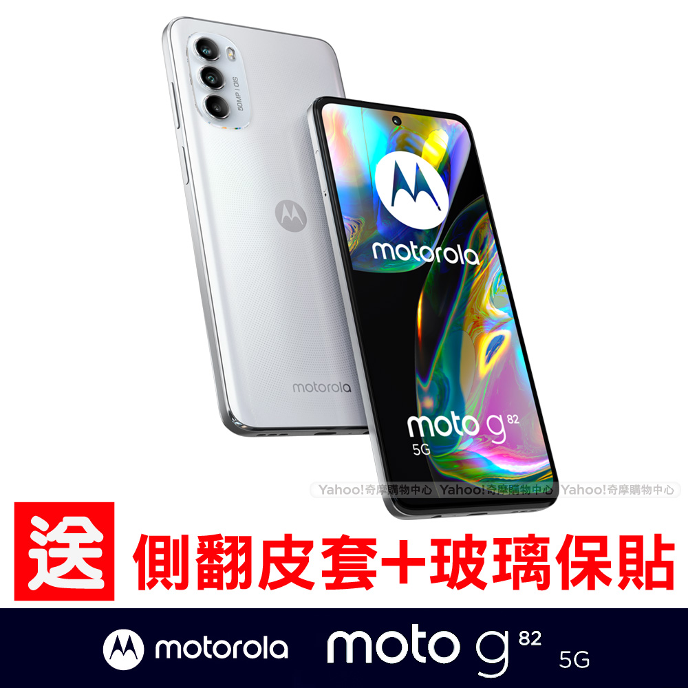 ☆新品未使用未開封☆ Motorola edge20 5G | www.stamayk.sch.id