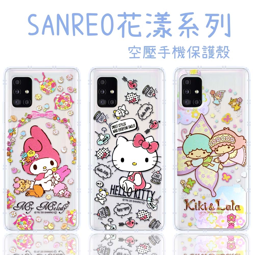 【Hello Kitty】三星 Samsung Galaxy A51 5G 花漾系列 氣墊空壓 手機殼