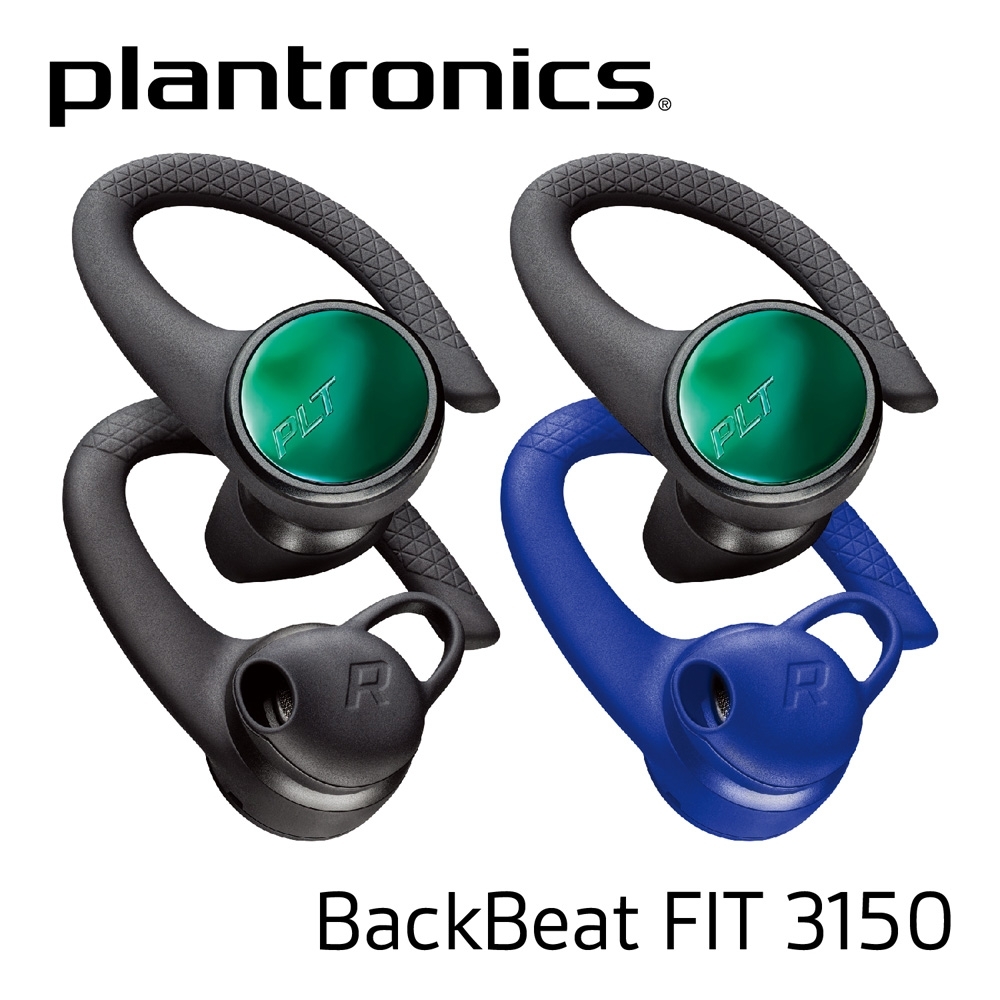 繽特力 Plantronics BackBeat FIT 3150真無線運動音樂耳機 | Plantronics | Yahoo奇摩購物中心