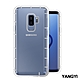 揚邑 Samsung Galaxy S9+ 6.2吋 氣囊式防撞耐磨不黏機清透空壓殼 product thumbnail 1
