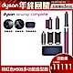 Dyson 戴森 Airwrap HS05 多功能吹整器/造型吹風機 一般版 桃紅色 product thumbnail 1