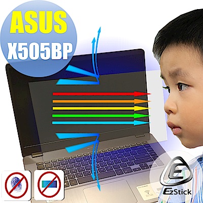 EZstick ASUS X505 X505BP 專用 防藍光螢幕貼