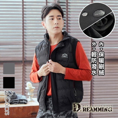 Dreamming 經典保暖鋪棉刷絨立領背心外套 防潑水-共二色