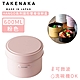 日本TAKENAKA 日本製HANGO系列圓形可微波雙層保鮮盒600ml product thumbnail 13