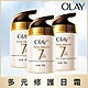 歐蕾 OLAY 多元修護 日霜50g x3入(SPF15) product thumbnail 1