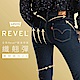 Levis 女款 Revel中腰緊身提臀牛仔長褲 超彈力塑型布料 藍黑水洗 product thumbnail 1
