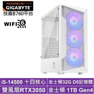 技嘉B760平台[暴雪刺客II]i5-14500/RTX 3050/32G/1TB_SSD