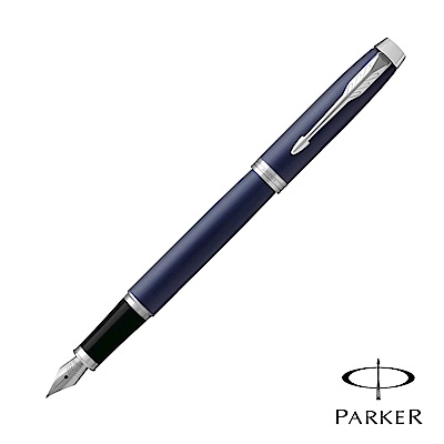 [客製刻字專區]PARKER NEW IM 霧藍白夾 鋼筆